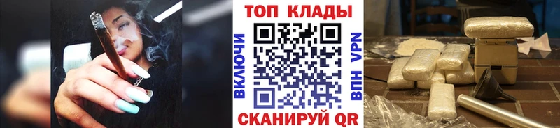 Цена Гусь-Хрустальный ГАШИШ  Конопля  Меф мяу мяу 