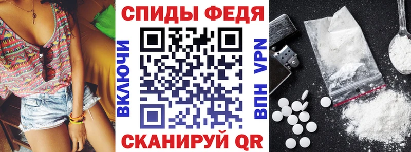 АМФЕТАМИН 98%  маркетплейс наркотические препараты  Гусь-Хрустальный  как найти закладки 