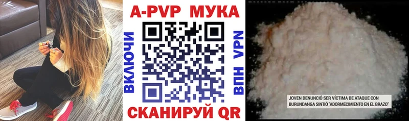 Альфа ПВП СК КРИС  кракен зеркало  Гусь-Хрустальный 