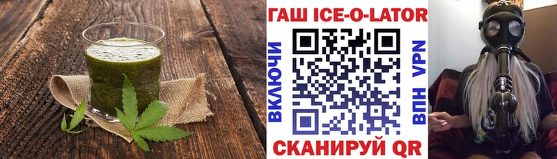 как найти закладки Гусь-Хрустальный Canna-Cookies конопля