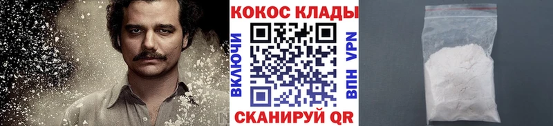 Кокаин Колумбийский  где купить наркотик  Гусь-Хрустальный 