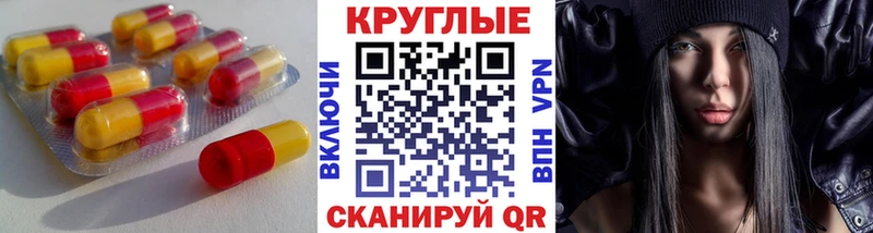 ЭКСТАЗИ Philipp Plein  наркотики  mega ТОР  Гусь-Хрустальный 