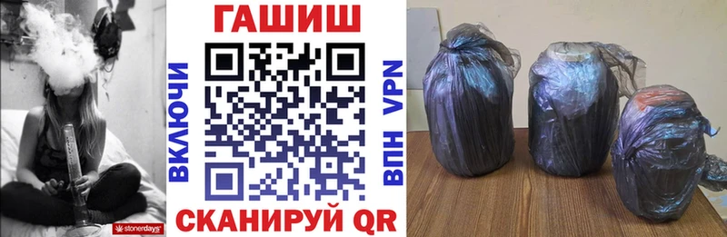 гидра   дарнет шоп  Гусь-Хрустальный  ГАШИШ индика сатива 