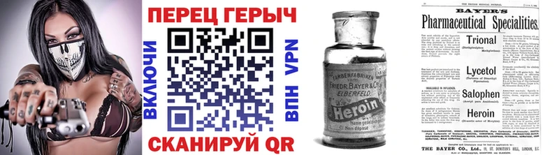 как найти закладки Гусь-Хрустальный кракен tor ГЕРОИН Heroin