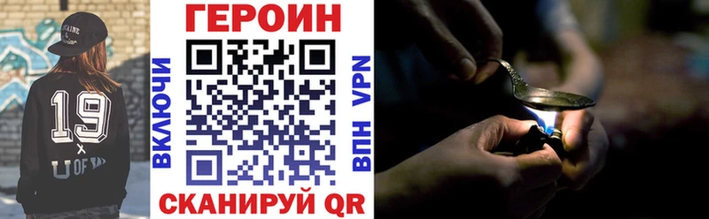 Героин Афган Гусь-Хрустальный