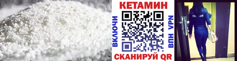 МЕГА зеркало  Гусь-Хрустальный  КЕТАМИН VHQ  где можно купить  