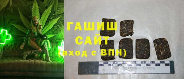 бутират Алексин