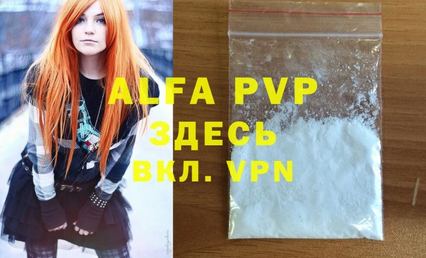 бутират Алексин