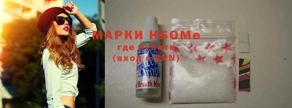 трава Алексеевка