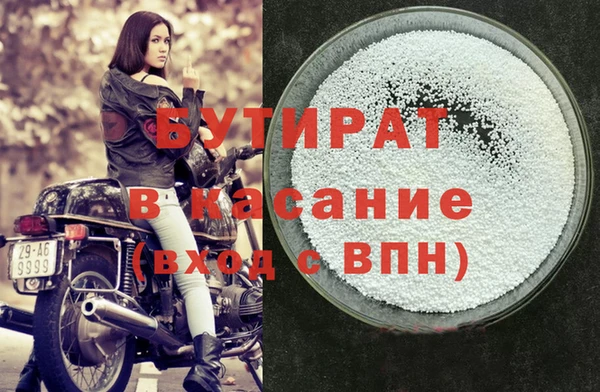 бутират Алексин