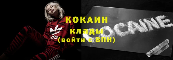 бутират Алексин