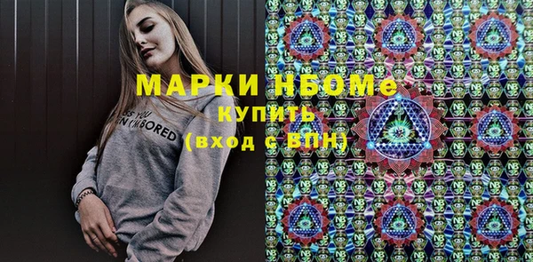 трава Алексеевка