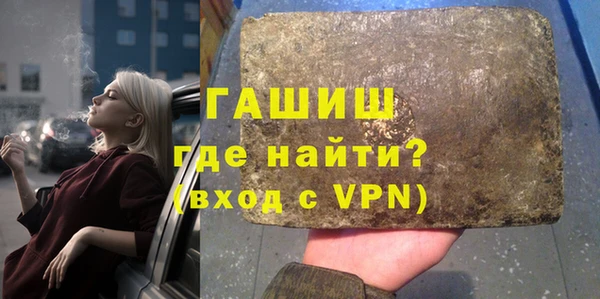 трава Алексеевка