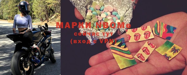 бутират Алексин