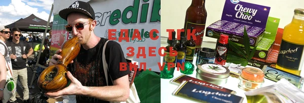 трава Алексеевка