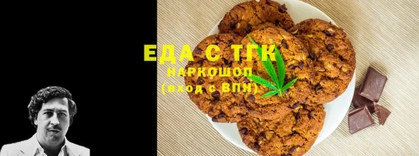 MDMA Семилуки
