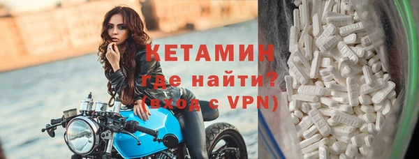 бутират Алексин