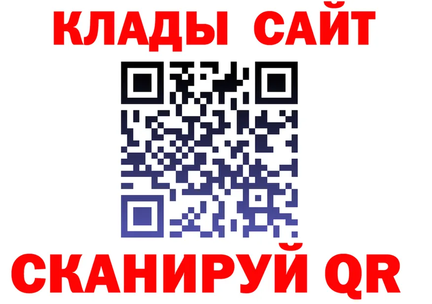 ГАШ убойный ссылка площадка гидра Гусь-Хрустальный