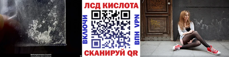 LSD-25 экстази ecstasy  Гусь-Хрустальный 