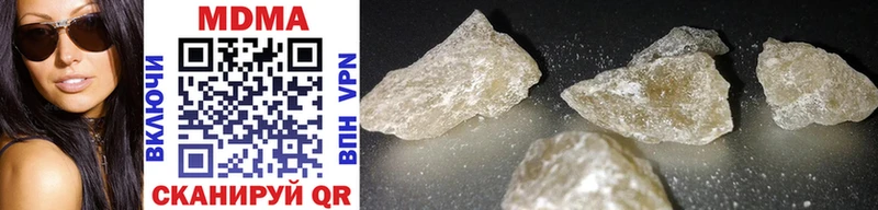 кракен как войти  купить закладку  Гусь-Хрустальный  MDMA crystal 