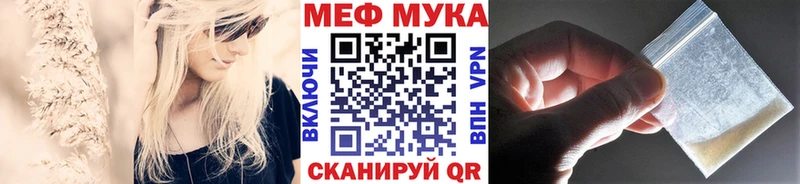МЯУ-МЯУ мяу мяу купить наркотики сайты Гусь-Хрустальный