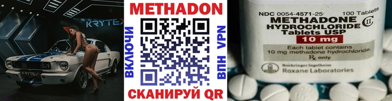 Метадон мёд  ссылка на мегу ССЫЛКА  Гусь-Хрустальный 