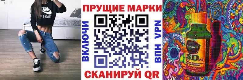 даркнет сайт  Гусь-Хрустальный  мега ссылка  Марки N-bome 1,5мг 