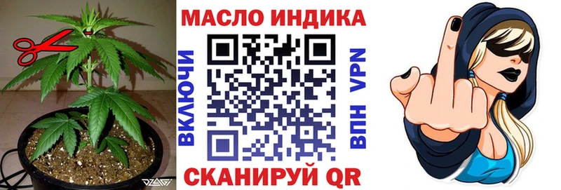 мориарти клад  Гусь-Хрустальный  ТГК жижа 