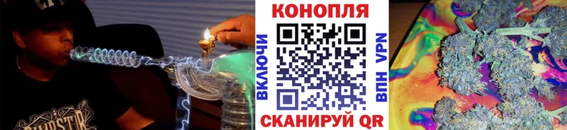 Бошки марихуана VHQ  Гусь-Хрустальный 